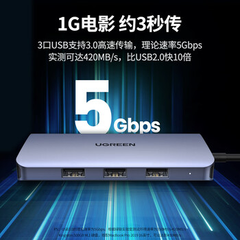 绿联Type-C扩展坞USB-C转HDMI/VGA拓展坞PD快充网线转接3.0分线器适用苹果16/17Macbook华为笔记本ipad 绿联Type-C扩展坞USB-C转HDMI/VGA拓展坞PD快充网线转接3.0分线器适用苹果16/17Macbook华为笔记本ipad