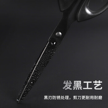 新绿天章180mm黑色剪刀1把办公生活学生剪纸刀厨房手工精钢刀刃安全稳定3C数码全网低价 新绿天章180mm黑色剪刀1把办公生活学生剪纸刀厨房手工精钢刀刃安全稳定3C数码全网低价