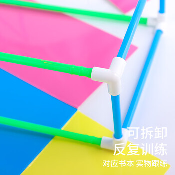 Touch Fish 小学五六年级数学学具可拆卸展开图棱长与表面积计算演示器学生用 棱长与表面积演示器