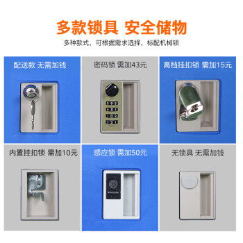 尔迈 防水员工储物柜子带锁存包柜鞋柜单门ABS塑料更衣柜 382*930*500