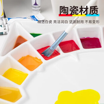 美迪恩水彩陶瓷调色盘七八九孔三孔调色碟特大33孔调色盒便携专业美术绘画水彩画国画水粉丙烯