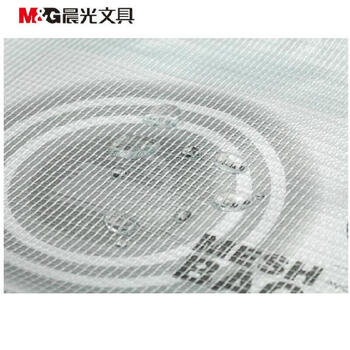 晨光（M&G）B6文件袋防水拉链袋pvc网格网纹袋票据资料袋颜色随机1包装ADM94509 12个