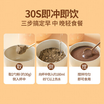 燕之坊八宝黑芝麻糊端午节礼盒1350g送长辈父母老年人营养礼品企业团购 燕之坊八宝黑芝麻糊端午节礼盒1350g送长辈父母老年人营养礼品企业团购