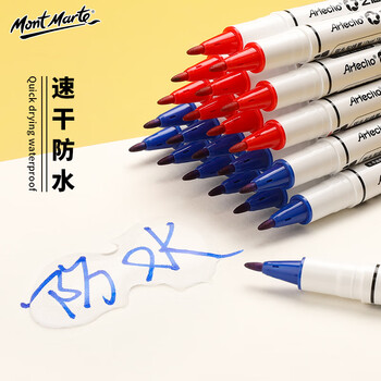 蒙玛特【全网低价】艺蔻系列双头记号笔勾线笔防水油性速干细头绘画马克笔蓝色12支ATOD-CM1222画画笔