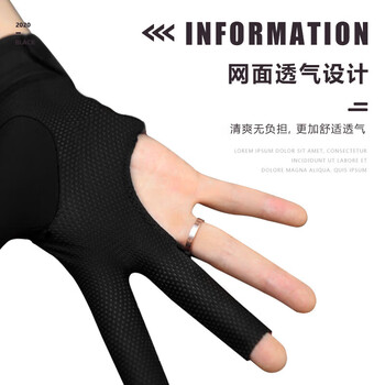 威仕顿职业台球手套 露指三指透气防滑桌球手套台球用品 右手
