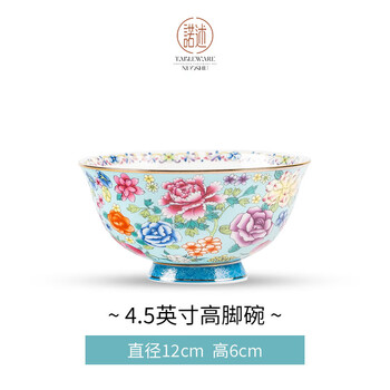 中国景德镇珐琅彩手杯（湯のみ） 景德镇珐琅彩瓷品牌及商品- 京东
