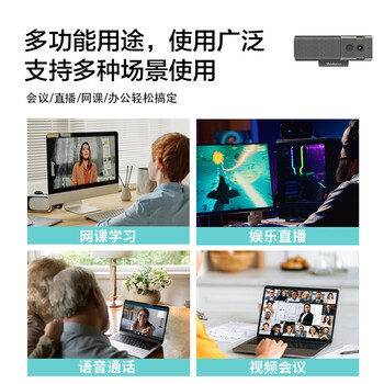 联想thinkplus电脑直播摄像头 1080P高清带麦克风台式机摄像头 带隐私盖 即插即用 网课学习办公WL62A