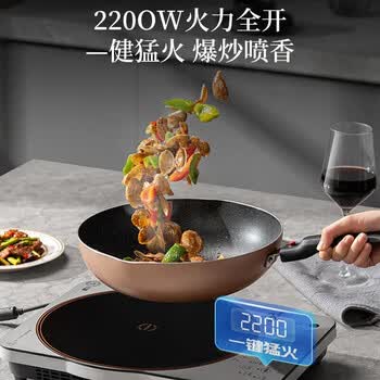 美的电磁炉家用2200W大功率 大火包锅 火锅炉炫彩加大面板 大线圈电磁炉灶 智能定时 MC-CLC2215