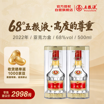 五糧液 五粮液(SZ000858)$昨天下单的五粮液到货，检查了外观，判断是