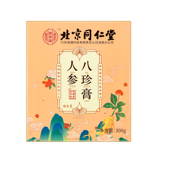 同仁堂补气血 八珍膏300g 人参阿胶枸杞桂圆玫瑰蜂蜜大枣茯苓 同仁堂补气血 八珍膏300g 人参阿胶枸杞桂圆玫瑰蜂蜜大枣茯苓