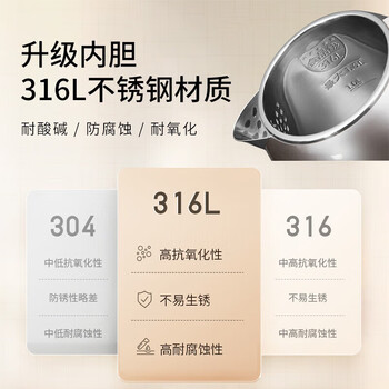 九阳（Joyoung）家用1.5L电水壶+茶垢剂一盒单发 大容量电热水壶进口温控无缝内胆开水煲不锈钢烧水壶K15FD-W950