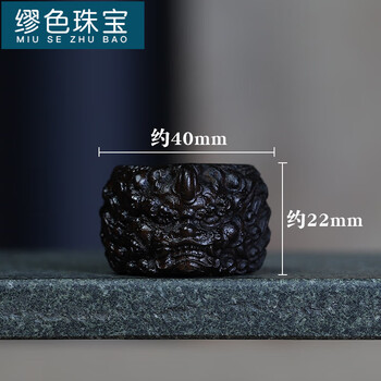 天然石　扳指　吉祥紋細工彫刻　時代物　古文　篆書 天然石 扳指 吉祥紋細工彫刻 時代物 古文 篆書 篆書臨石鼓文軸 - 観峰館