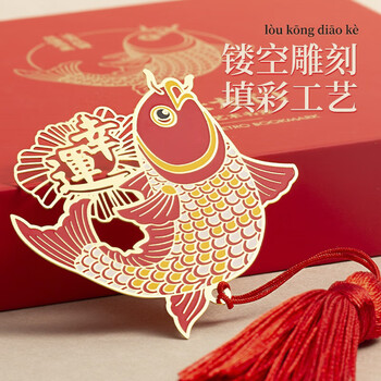 天色锦鲤书签礼盒 黄铜中国风 故宫文创伴手礼励志纪念品生日送男女教师节新年礼物TS-5909鲤鱼跃龙门