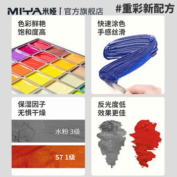 米娅水粉颜料套装工具美术生入门学生艺考三款便携式绘画学生工具包美术写生