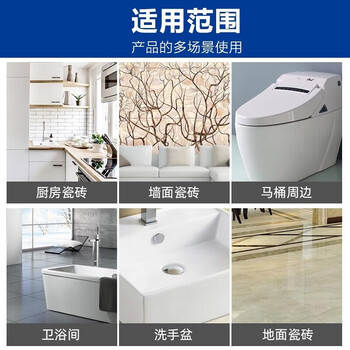 净万家 瓷砖清洁剂 浴室卫浴地板地砖装修水泥水垢锈迹除垢 3.785L