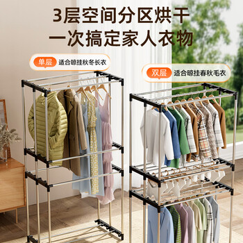 志高（CHIGO）【560L可折叠+1500W快烘】干衣机家用烘干机3层空间 婴儿衣物暖风风干机烘衣机可定时烘干衣柜JB41