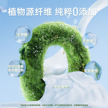 DEEYEO 洗脸巾悬挂抽取式一次性洁面巾160抽*3提