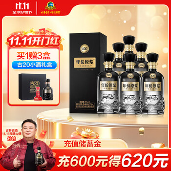 古井贡酒26价格报价行情- 京东