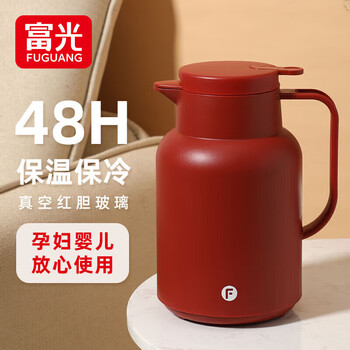 富光保温壶家用结婚壶红色陪嫁暖水壶热水瓶送礼物玻璃内胆开水保温瓶