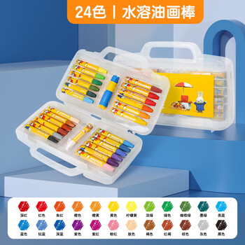 晨光（M&G）文具24色+1支易可洗学生丝滑油画棒儿童蜡笔幼儿涂鸦绘画用品含削笔器米菲盒装生日开学礼物