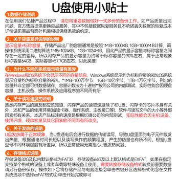 忆捷(EAGET)512GB 固态U盘 USB3.2 Type-C双接口 SU60高速大容量手机电脑两用办公移动硬盘 系统优盘 忆捷(EAGET)512GB 固态U盘 USB3.2 Type-C双接口 SU60高速大容量手机电脑两用办公移动硬盘 系统优盘