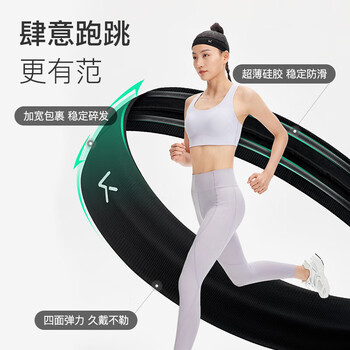 Keep无缝宽发带男女跑步运动健身止汗发带篮球瑜伽束发发带黑色