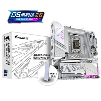 技嘉冰雕Z890M AORUS ELITE WIFI7 ICE DDR5主板 支持CPU Ultra U7-265K  U5-245K LGA 1851