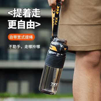 TKK运动水杯男士大容量tritan塑料茶杯子耐高温健身水壶中小学生水瓶