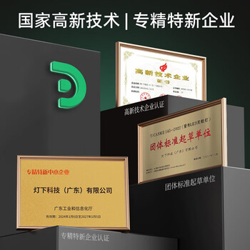 灯下 户外灭蚊灯家用灭蝇灯商灭蚊子神器庭院花园室内室外DX20插电款