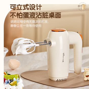 小熊（Bear）打蛋器 家用电动打蛋机 迷你奶油打发器 烘焙手持自动搅蛋器搅拌器 DDQ-B01K1