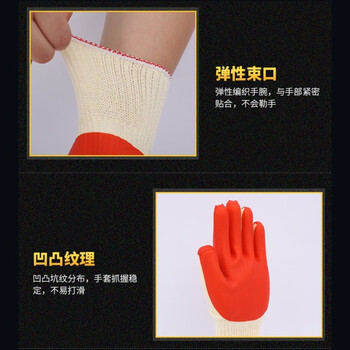安必康胶片手套 加厚搬运劳保防护手套 工矿胶片劳保手套  10双/包 