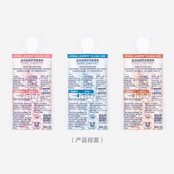 金纺 留香珠售卖装小样组套 (3X25g)*3组 共9瓶 留香防静电