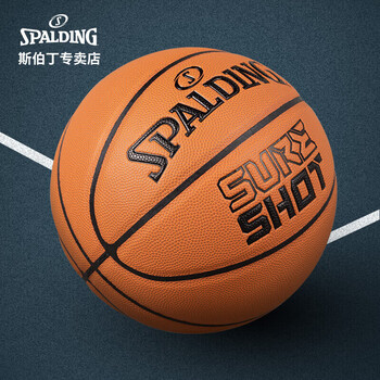 斯伯丁（SPALDING）(SPALDING)赛事篮球7号PU耐磨防滑神射手室内外比赛用球76-805Y