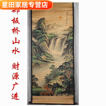 張大千国画“竹林七賢”骨董山水画 張大千国画“竹林七賢”骨董山水画