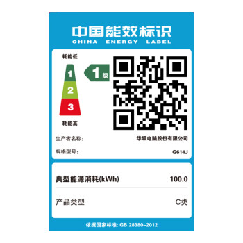 ROG枪神8 16英寸 14代酷睿i9 星云屏游戏本笔记本电脑(i9-14900HX 液金导热 16G 1T RTX4060 240Hz)