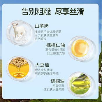 卡曼丹（Kamandan）澳洲进口香皂200g 羊奶皂手工皂 沐浴洗澡肥皂 送女生礼物