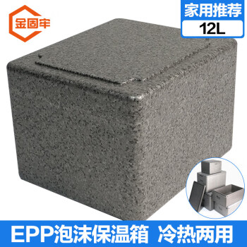 金固牢 KCAA-325 EPP保温箱 商用食堂冷藏保鲜摆摊泡沫箱外卖送餐配送户外车载 12L