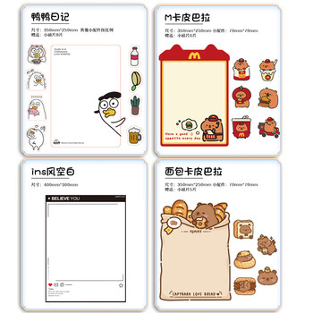 优学库 冰箱留言板 软胶贴磁贴立体装饰贴留言板 竖款ins风空白40*30cm赠配件伴手礼