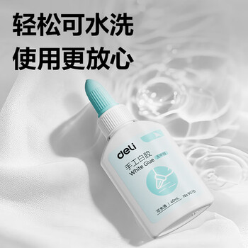 得力(deli)40ml手工白胶 学生文具DIY白乳胶 环保无甲醛可水洗胶水 学习用品 12支装 9070 得力(deli)40ml手工白胶 学生文具DIY白乳胶 环保无甲醛可水洗胶水 学习用品 12支装 9070
