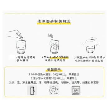 KOOGIS茶垢清洁泡腾片40片洗去茶渍咖啡渍清洁剂茶壶除垢剂免刷洗