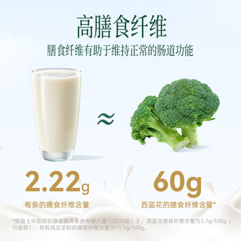 九阳豆浆有机纯豆浆粉21条*20g无糖添加豆浆早餐学生豆浆粉