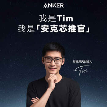 ANKER 安克【Qi2认证】超薄苹果magsafe磁吸充电宝30W快充大容量10000毫安15W无线小巧便携适用iphone16