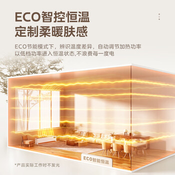 Midea 美的 石墨烯踢脚线取暖器 家用电暖气浴室防水电暖器 节能移动地暖客厅卧室大面积全屋升温