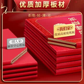 麦浪集 A4荣誉证书高档可定制外壳封面12k聘书内页奖状纸优秀员工毕业结业证书内芯	