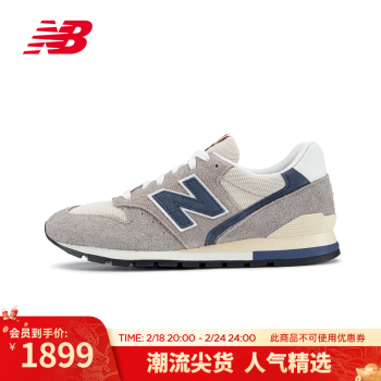 new balance 996价格及图片表- 京东