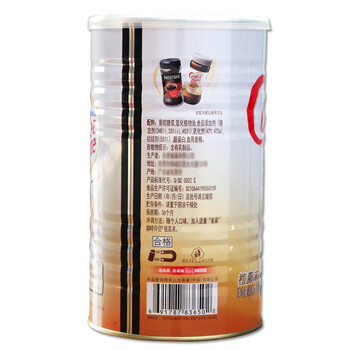 雀巢咖啡奶茶伴侣 植脂末700g罐装 奶精粉 无反式脂肪酸 