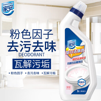 家安（HomeAegis）旋白洁厕液500g双瓶 清香型 除臭去味 厕所清洁剂除垢