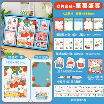 aboutbaby礼品文具- 京东