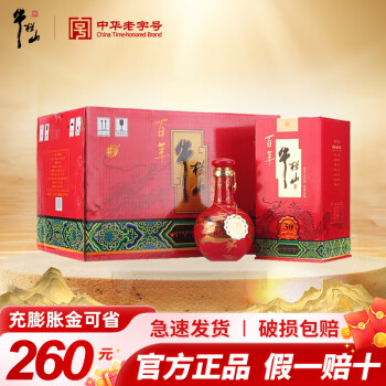 牛欄山53度30年白酒500毫升| 53Vol Niulanshan 30 Years 500ml