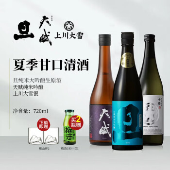清酒十四代价格及图片表- 京东
